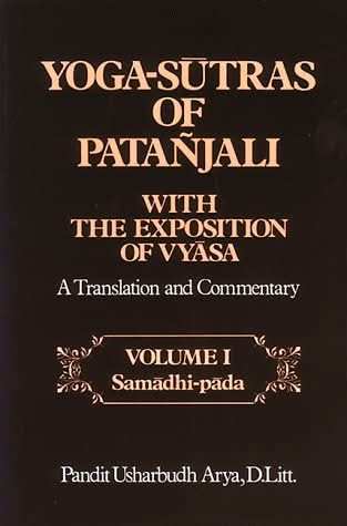 Yoga Sutras Of Patanjali Vol 1