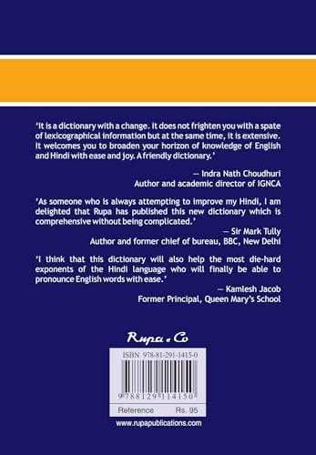 Rupa English-Hindi Pocket Dictionary