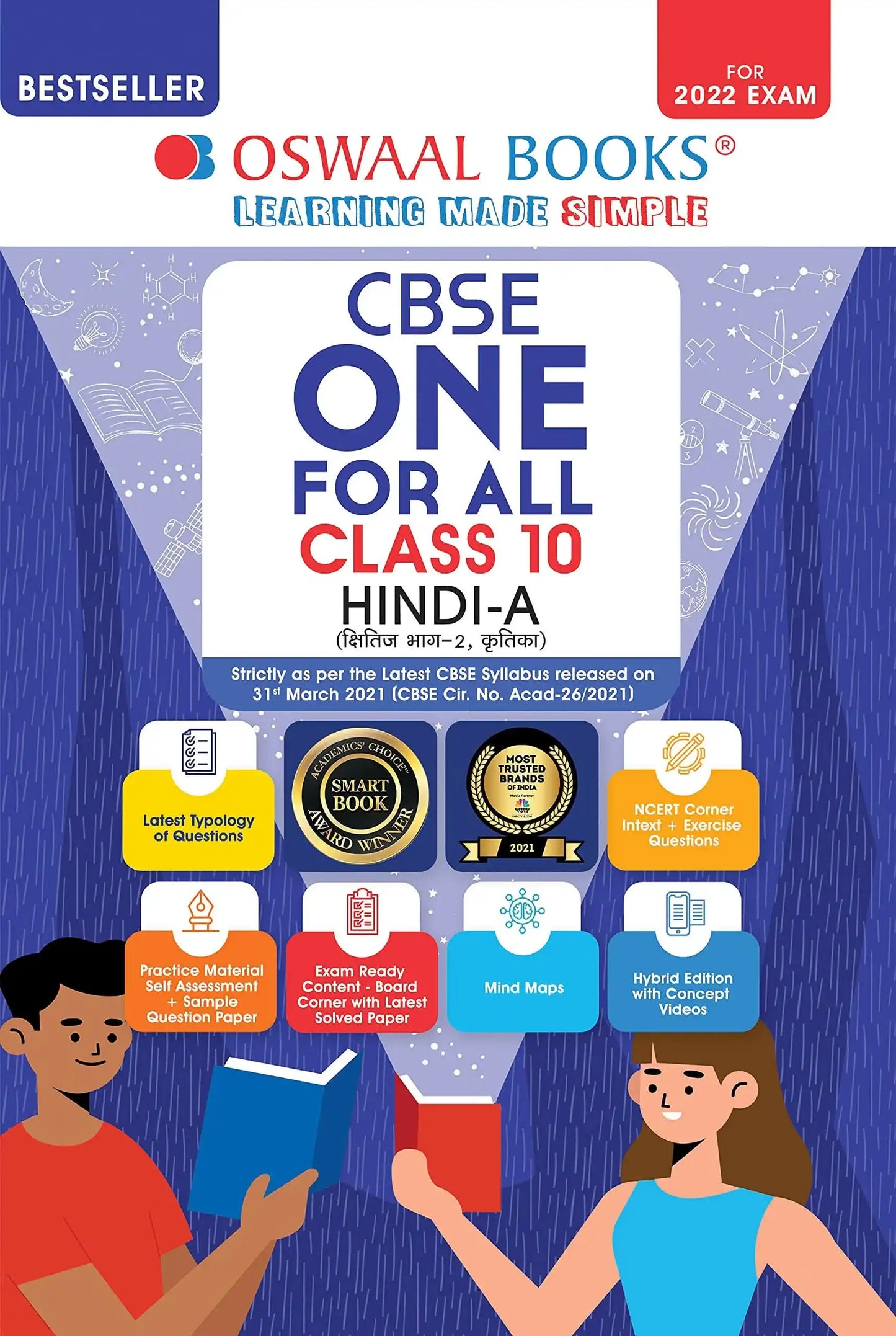 Oba Cbse One For All Hindi A Bk 10