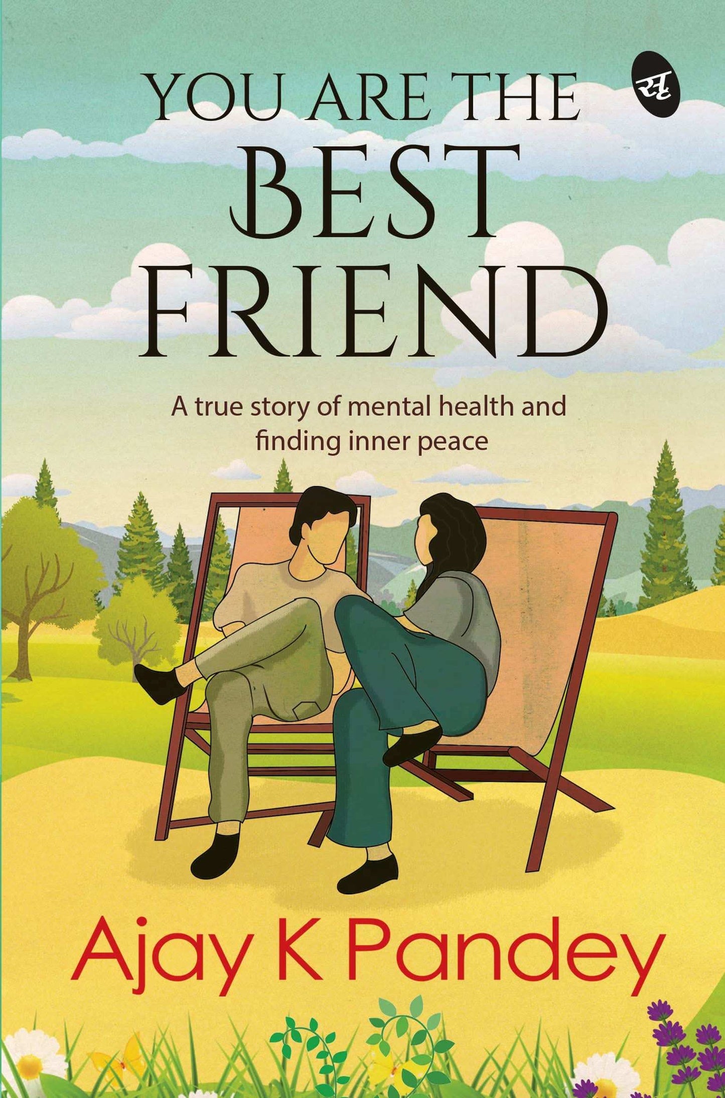 You Are The Best Friend