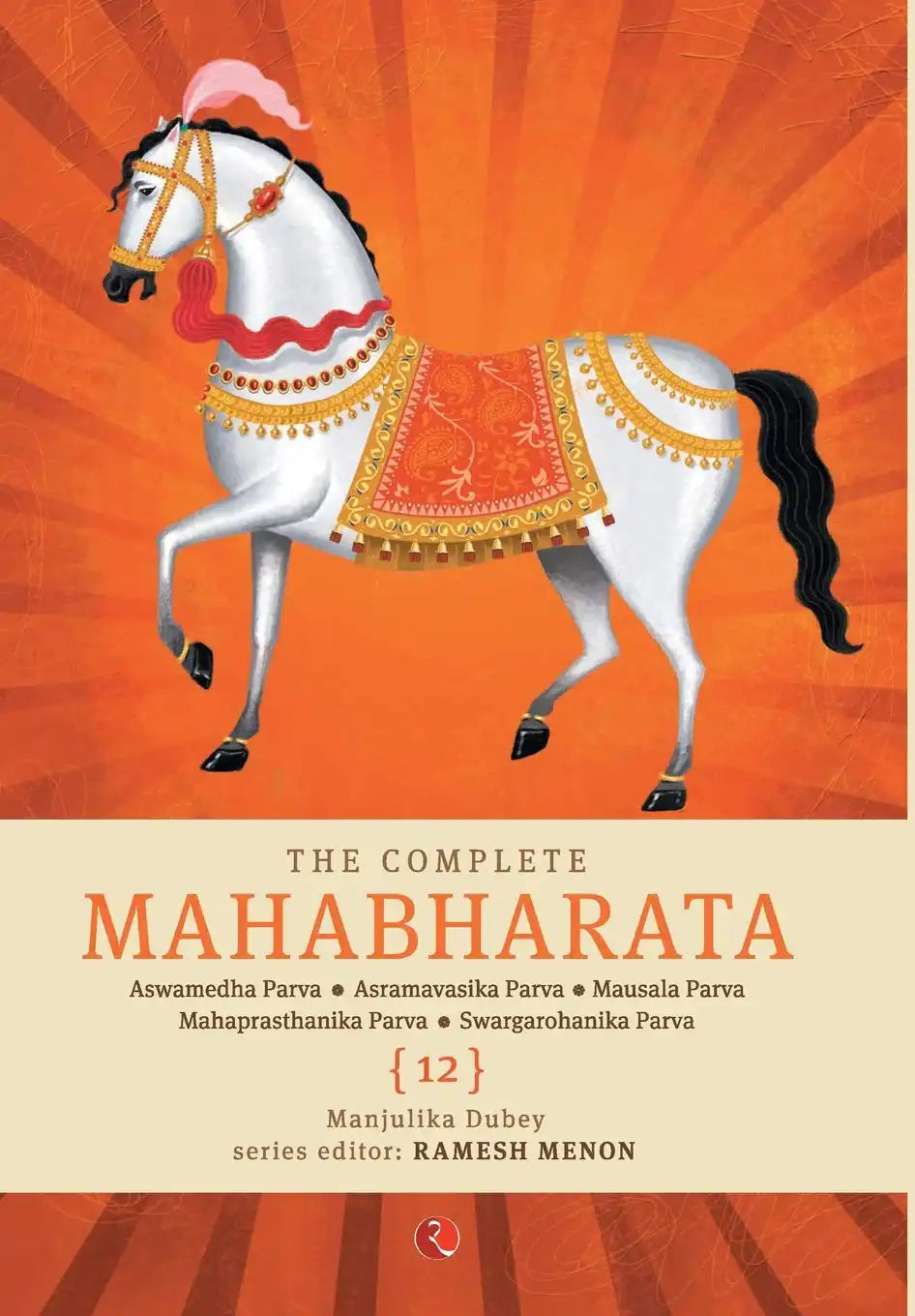 The Complete Mahabharata, Vol 12 (Pb)