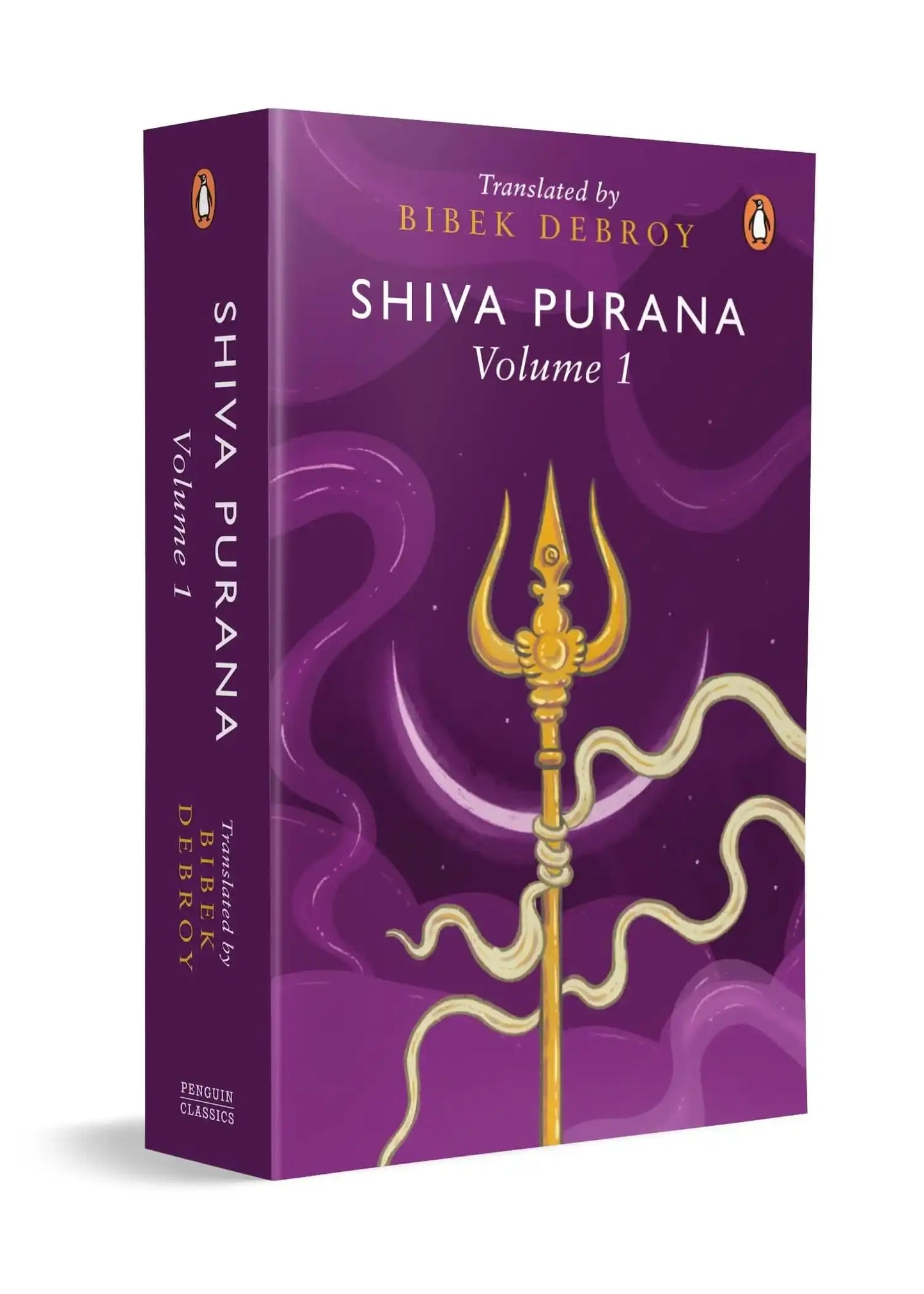 Shiva Purana Vol. 1