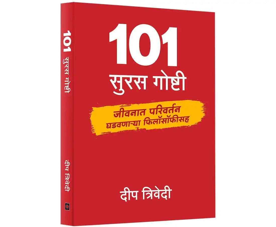 101 Suras Goshti