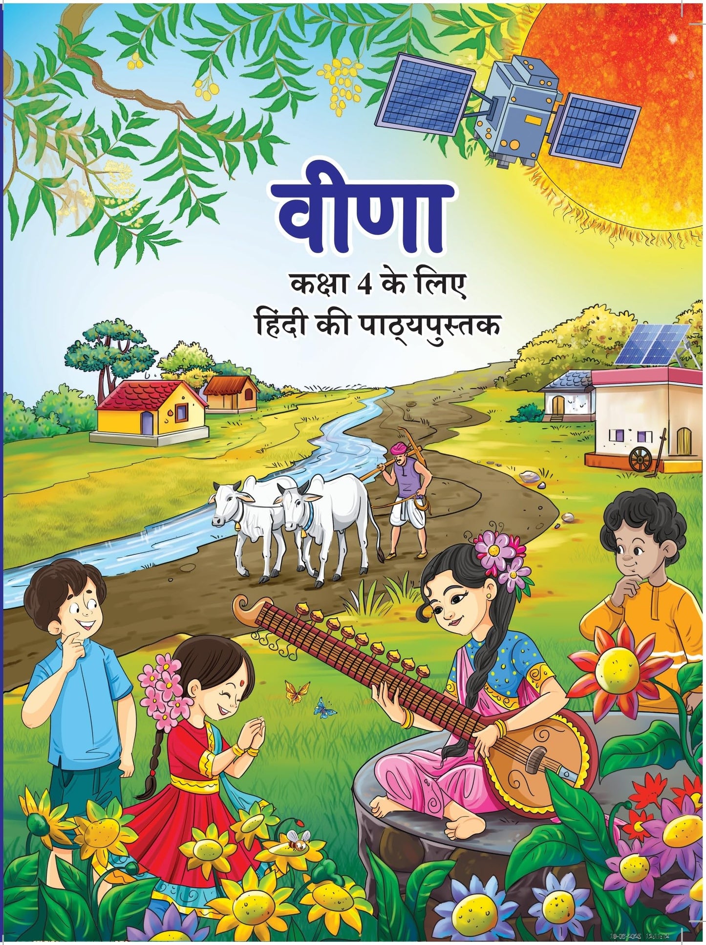 Veena 4