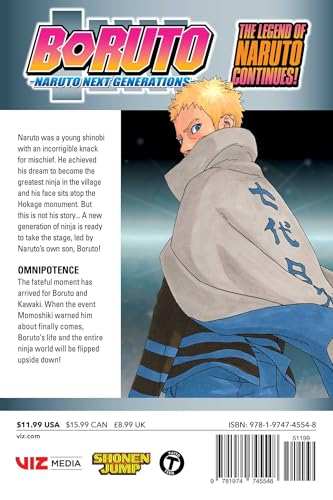 Boruto, Vol. 20