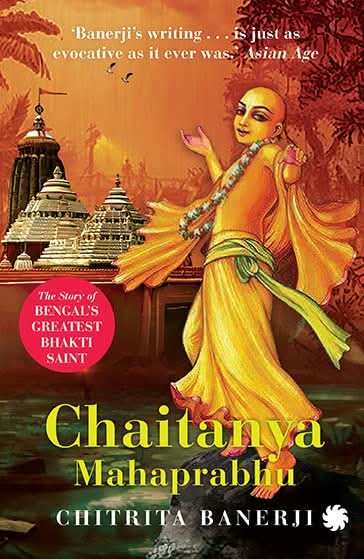 Chaitanya Mahaprabhu