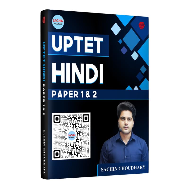 UPTET BEST BOOK Paper 1 & 2 Hindi