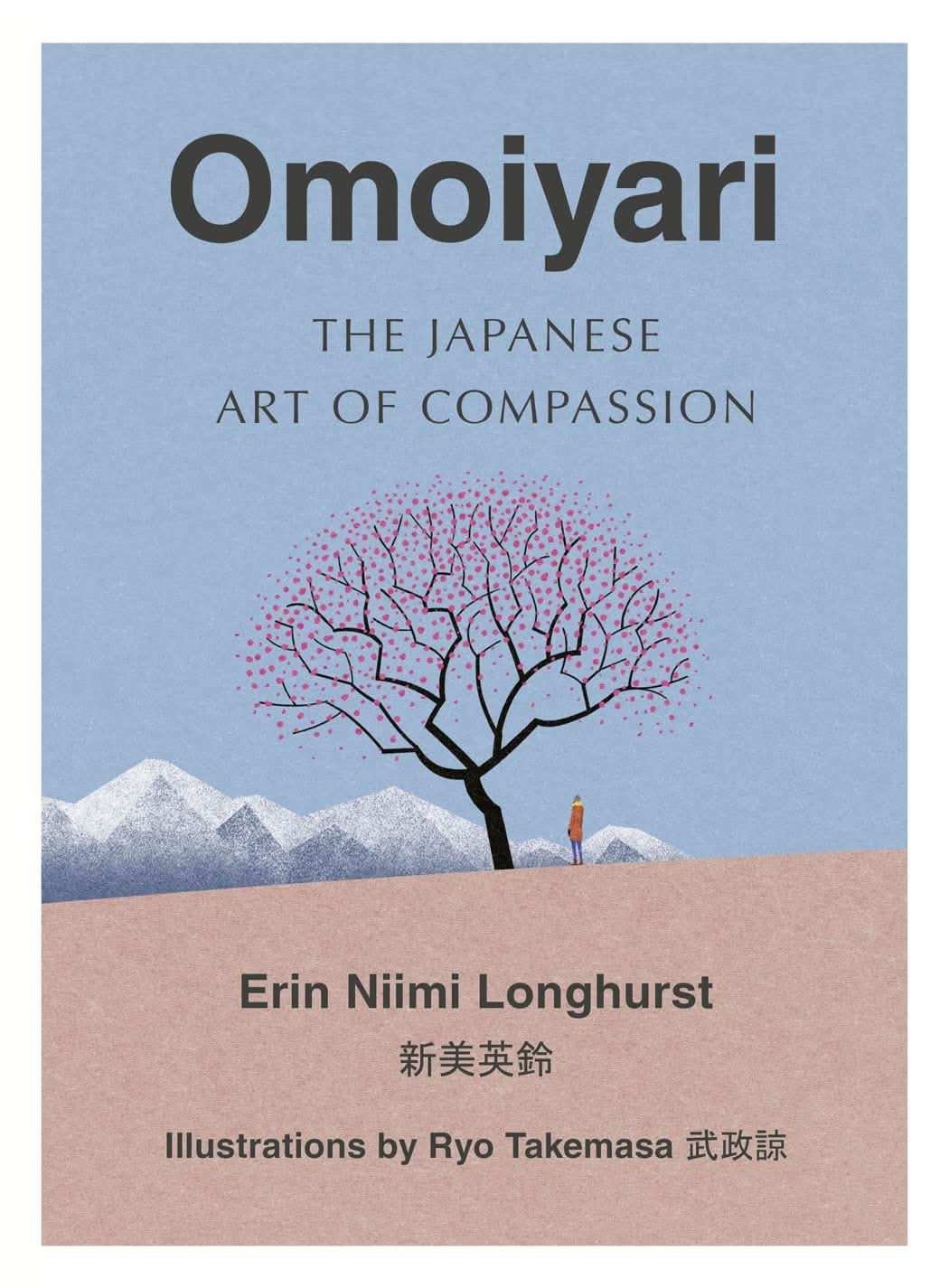 Omoiyari: The Japanese Art Of Compassion