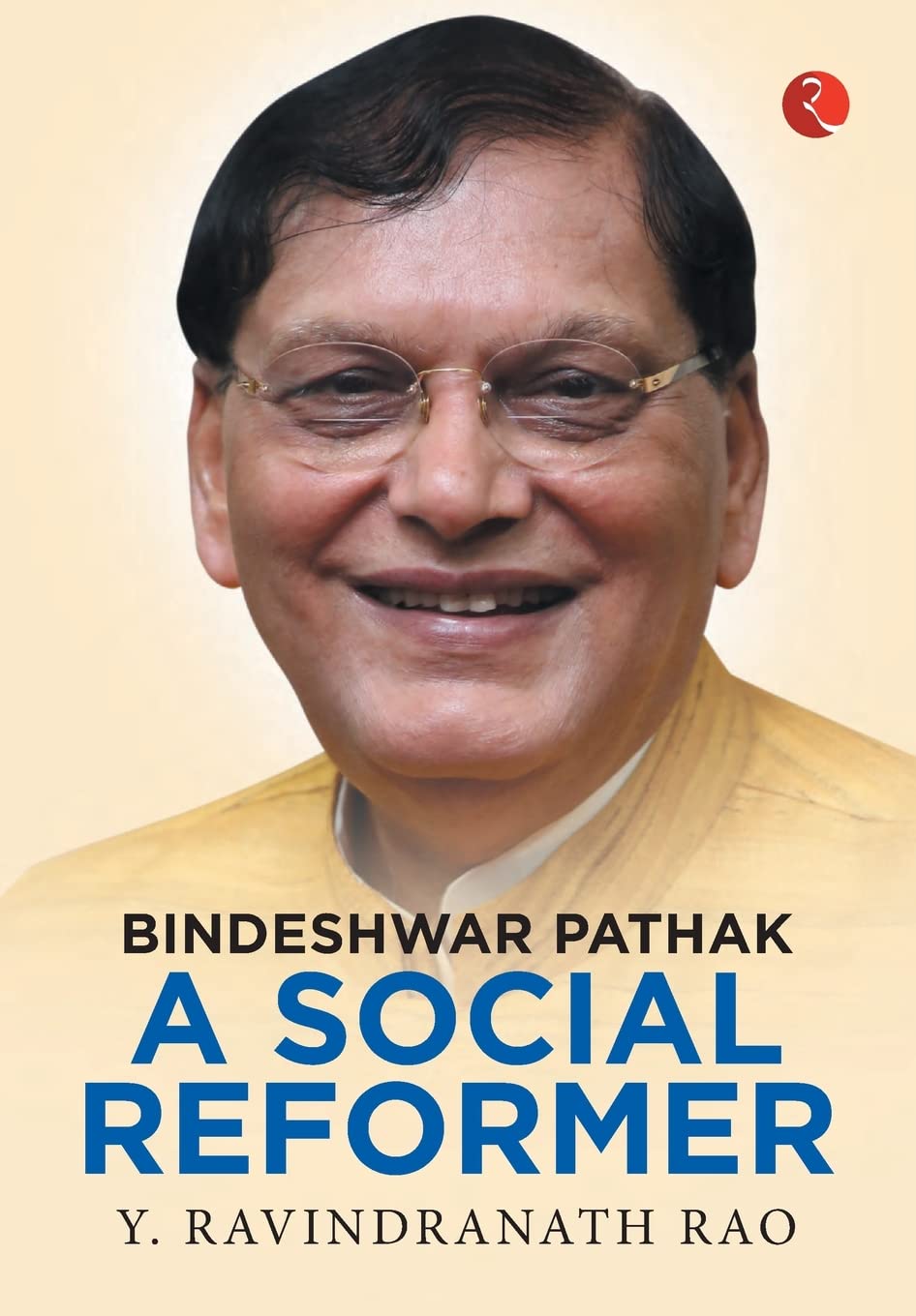 Bindeshwar Pathak A Social Reformer (Hb)