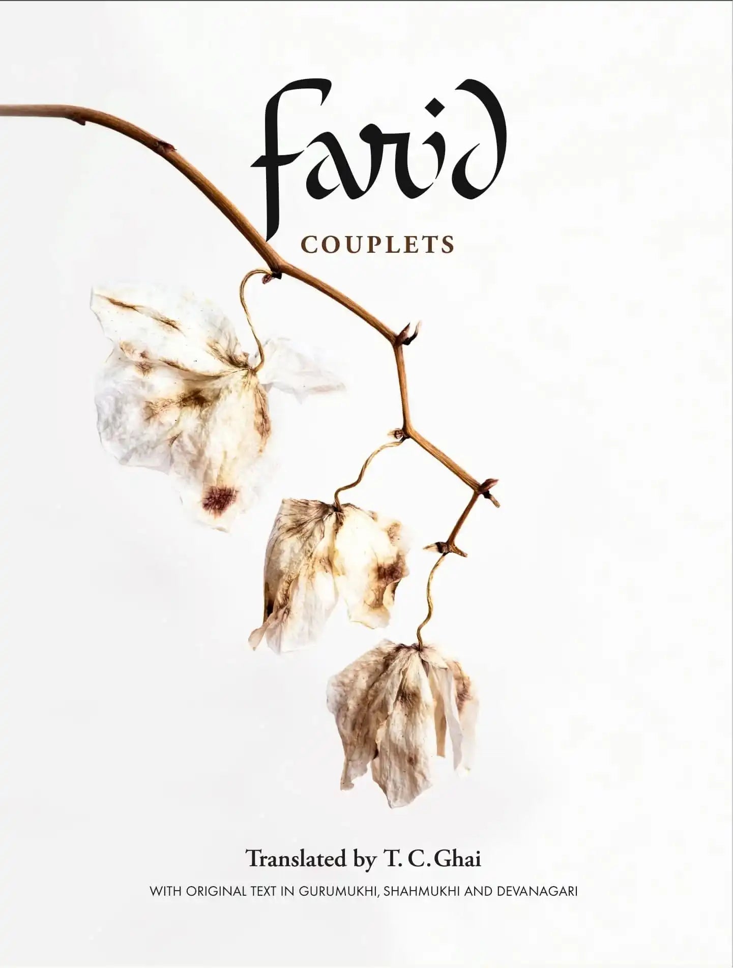Farid Couplets
