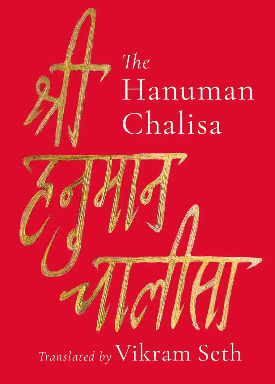 Hanuman Chalisa