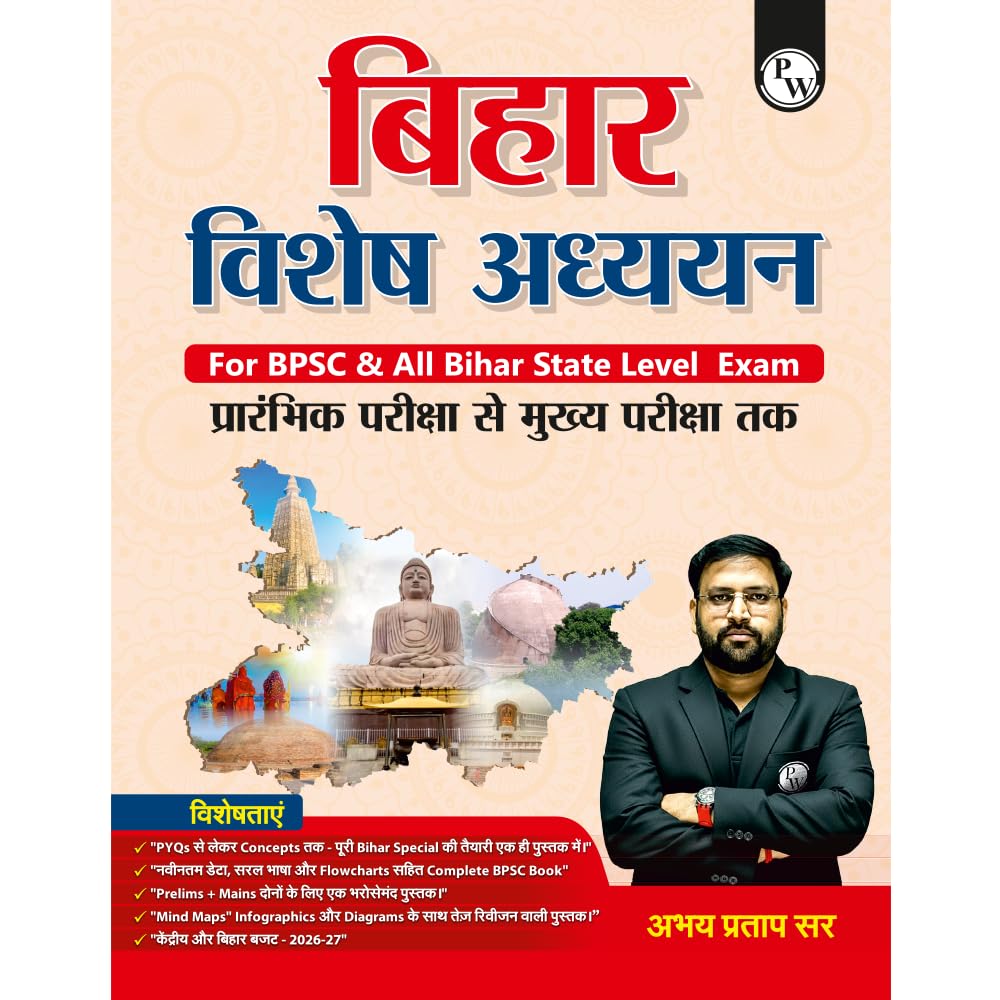 PW Bihar Special for BPSC By Abhay Pratap Sir Hindi Edition | Detailed Concepts with Mains & Prelims PYQs, Mind Maps & Flowcharts