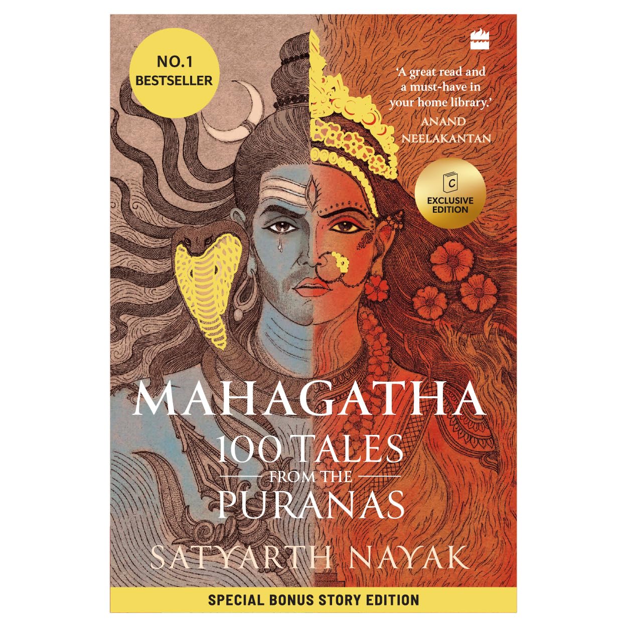Mahagatha -Crossword Edn
