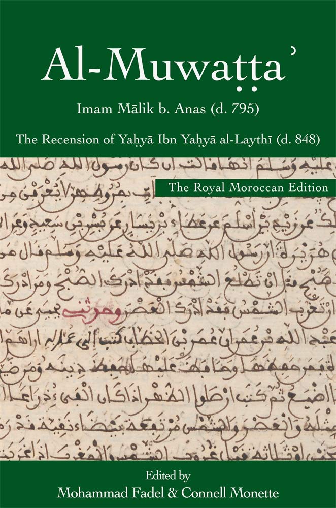 Al-Muwatta, The Royal Moroccan Edition