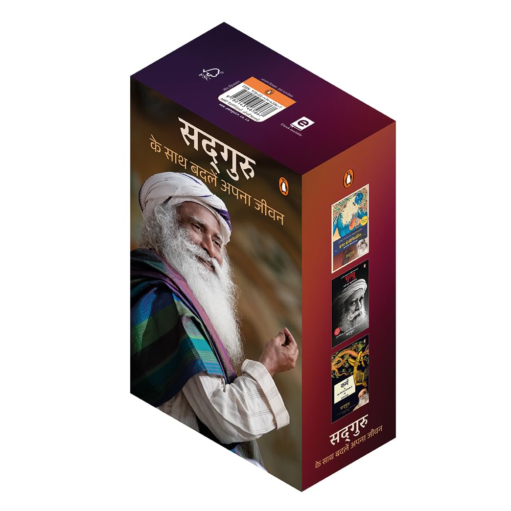 Transform Your Life with Sadguru (Hindi) Box Set /Sadhguru Ke Sath Badlen Apana Jeevan (Box Set)/??????? ?? ??? ????? ???? ????