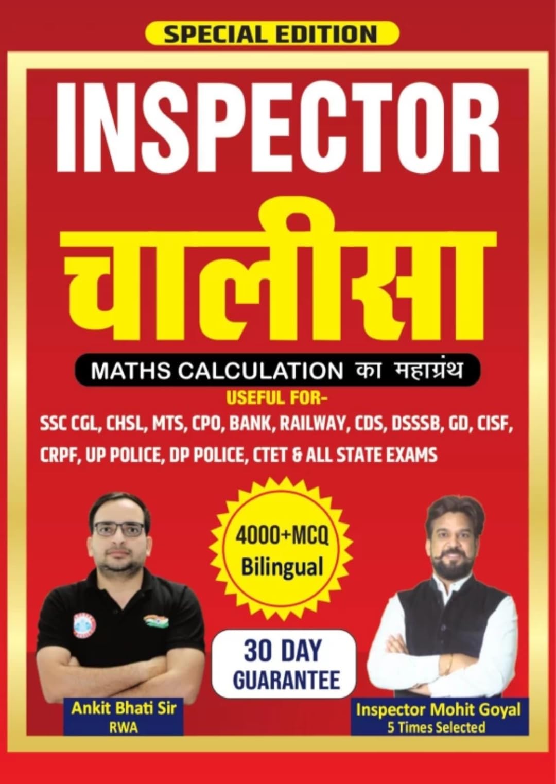 Inspector Chalisa Mathematics Calculation Book