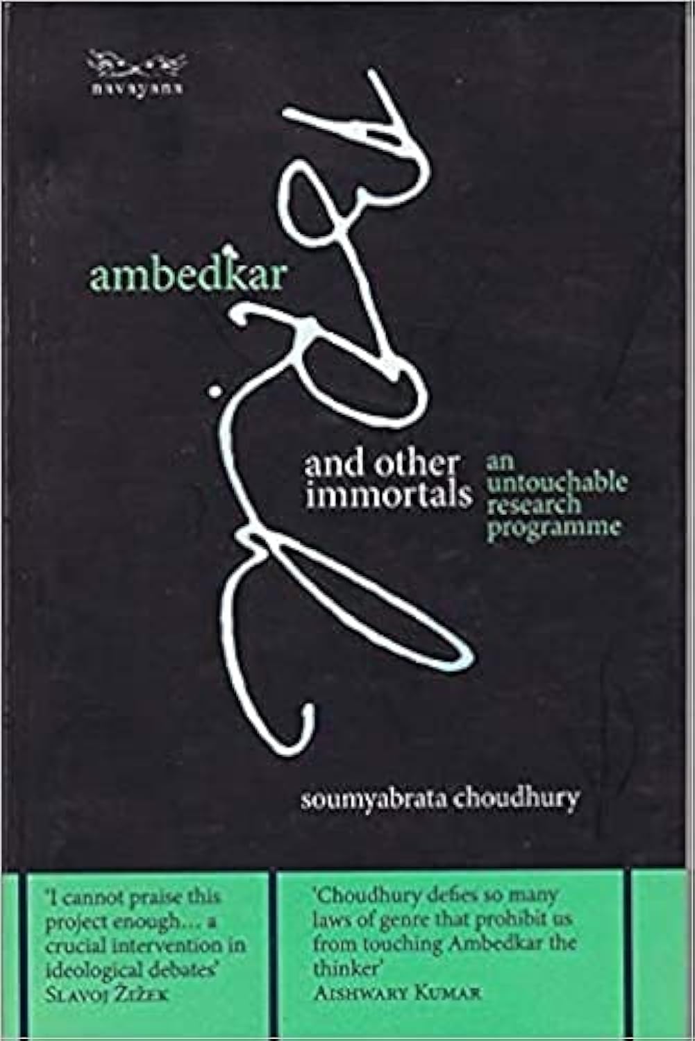 Ambedkar And Other Immortals
