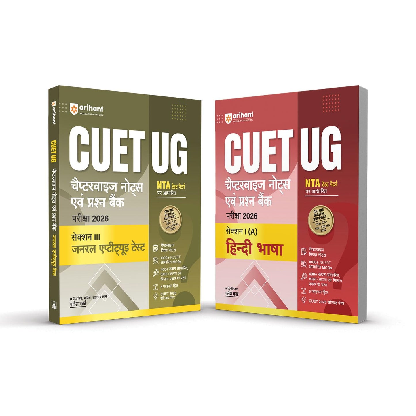 Arihant CUET UG 2026 General Aptitude & Hindi Bhasha Combo | Chapterwise Notes & Question Bank | Based on NTA Pattern | 1000+ NCERT MCQs, Assertion ... | Free Online Digital Support | Hindi Medium