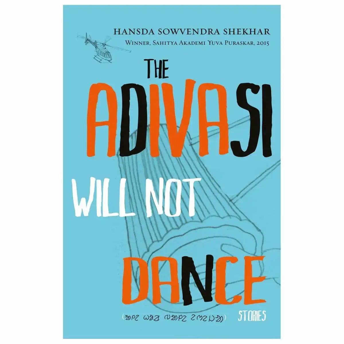 The Adivasi Will Not Dance: Stories
