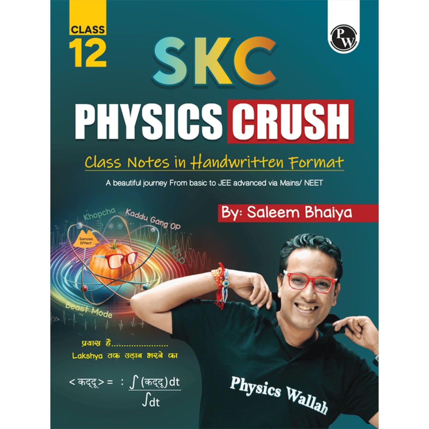 Pw Skc Physics Crush Class 12 Handwritten Format Notes