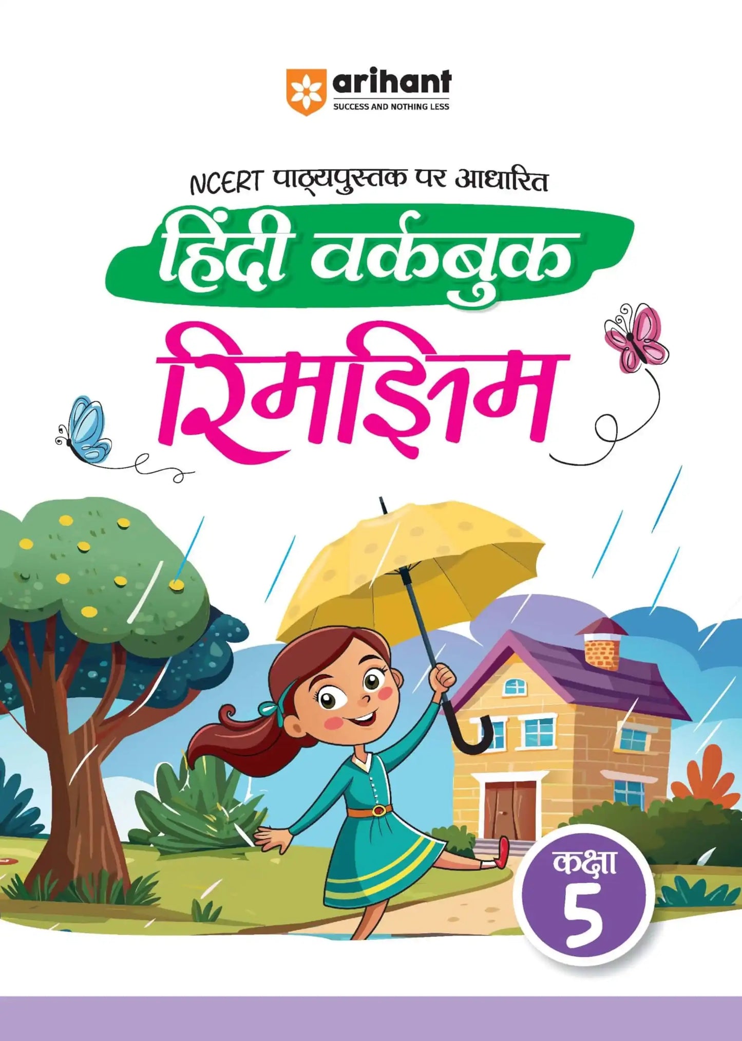 Arihant Ncert Hindi W/B 5