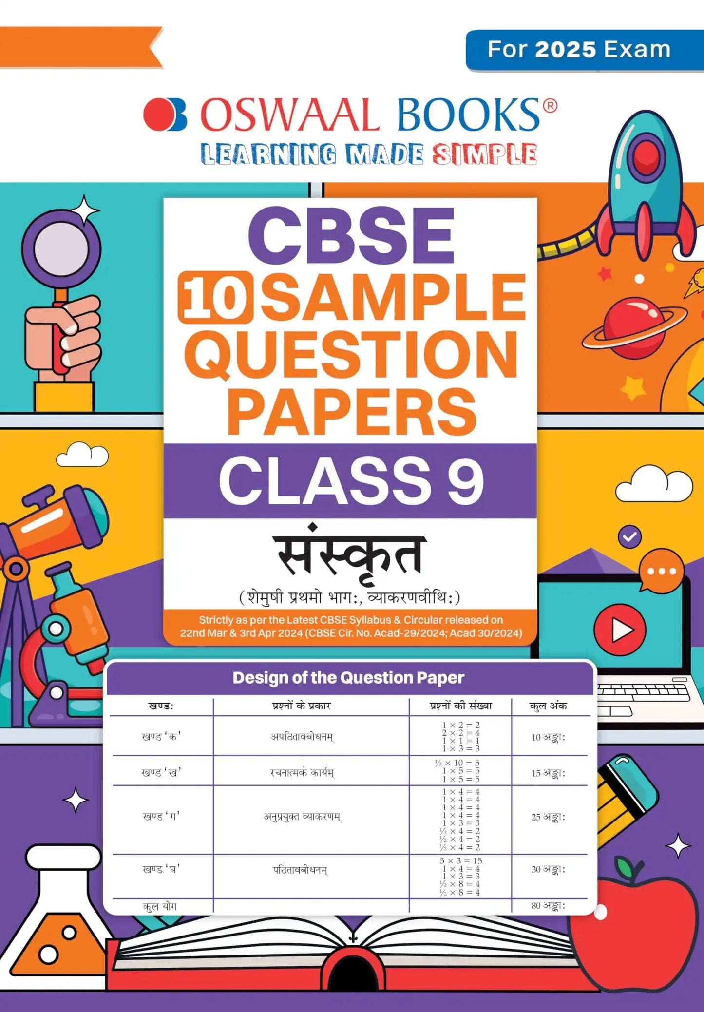 Oba Sqp Sanskrit Bk 9 (2025)