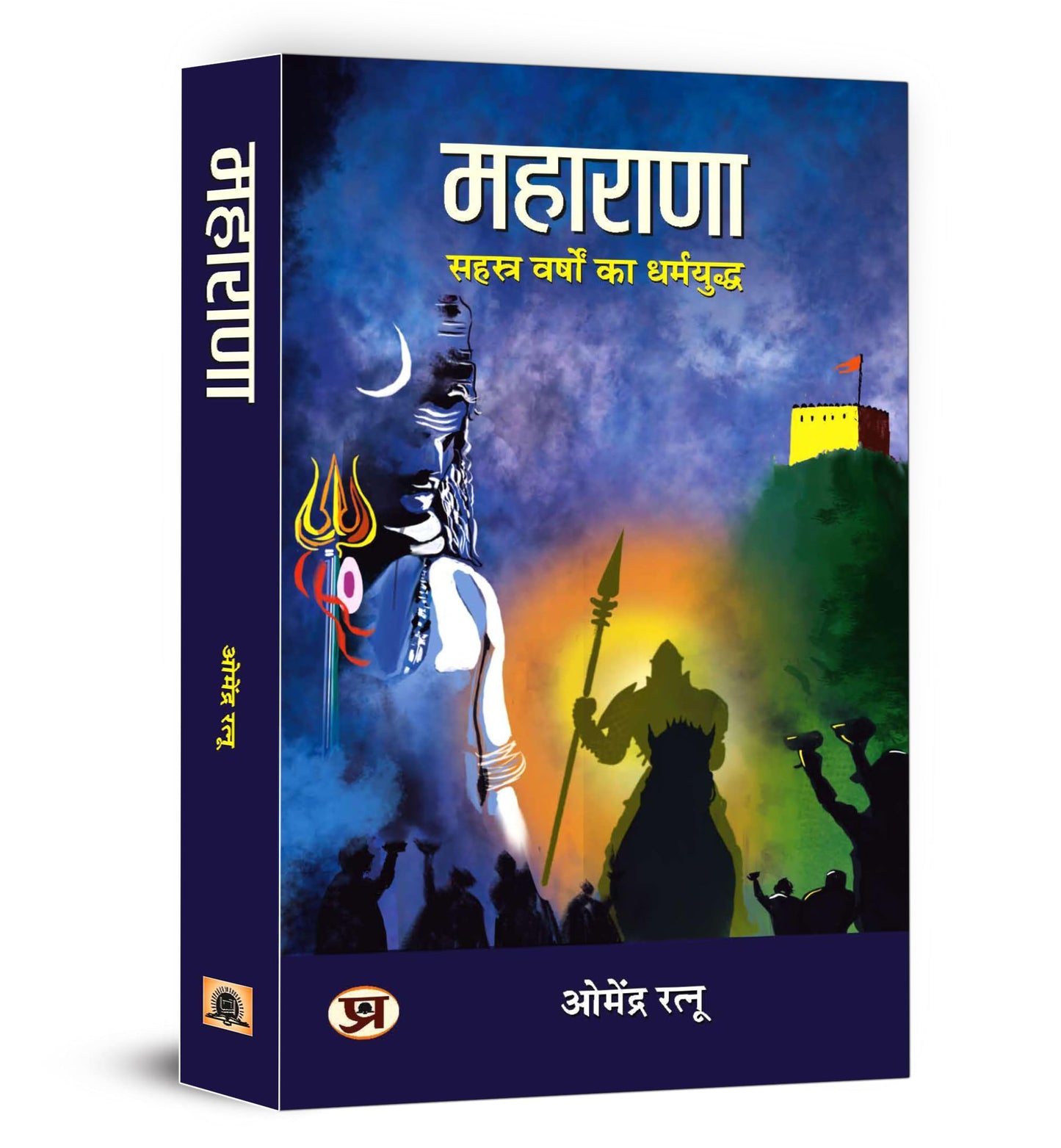 MAHARANA (???????: ??????? ?????? ?? ?????????)