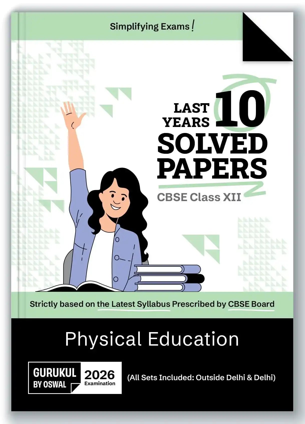 Opp Cbse Last 10 Yrs Solved Physical Edu Bk 12 (2026)