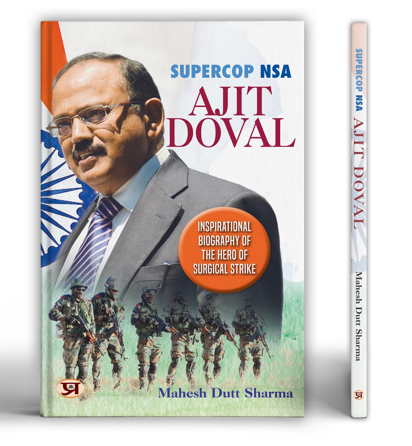 Supercop NSA : Ajit Doval (Inspirational Biography of The Hero of Surgical Strike)