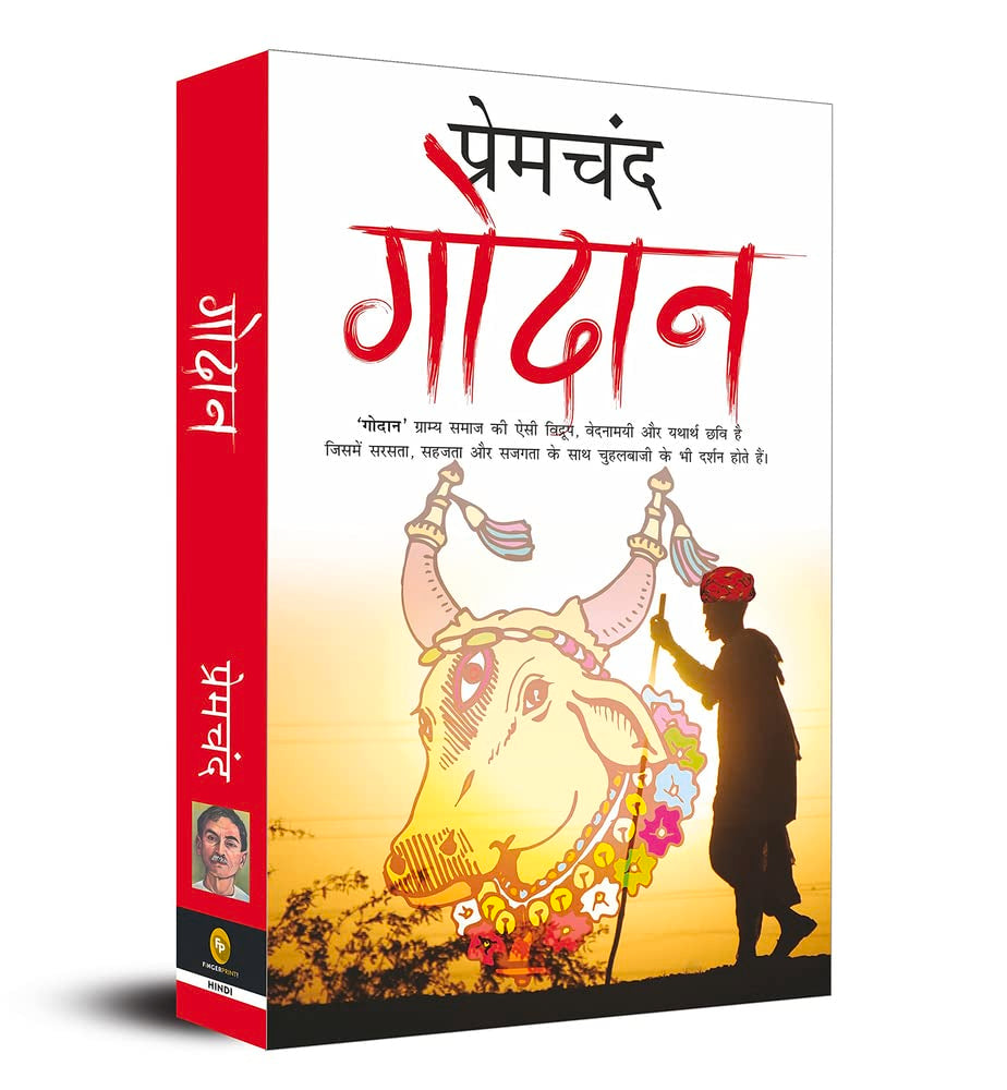 Godaan (Hindi)