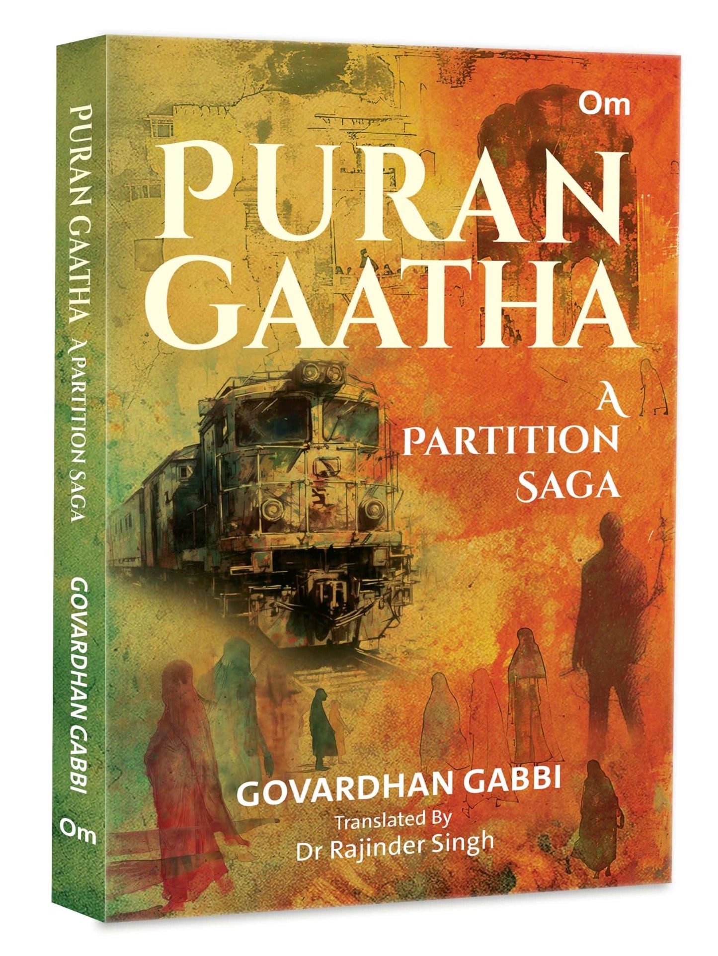 Puran Gaatha