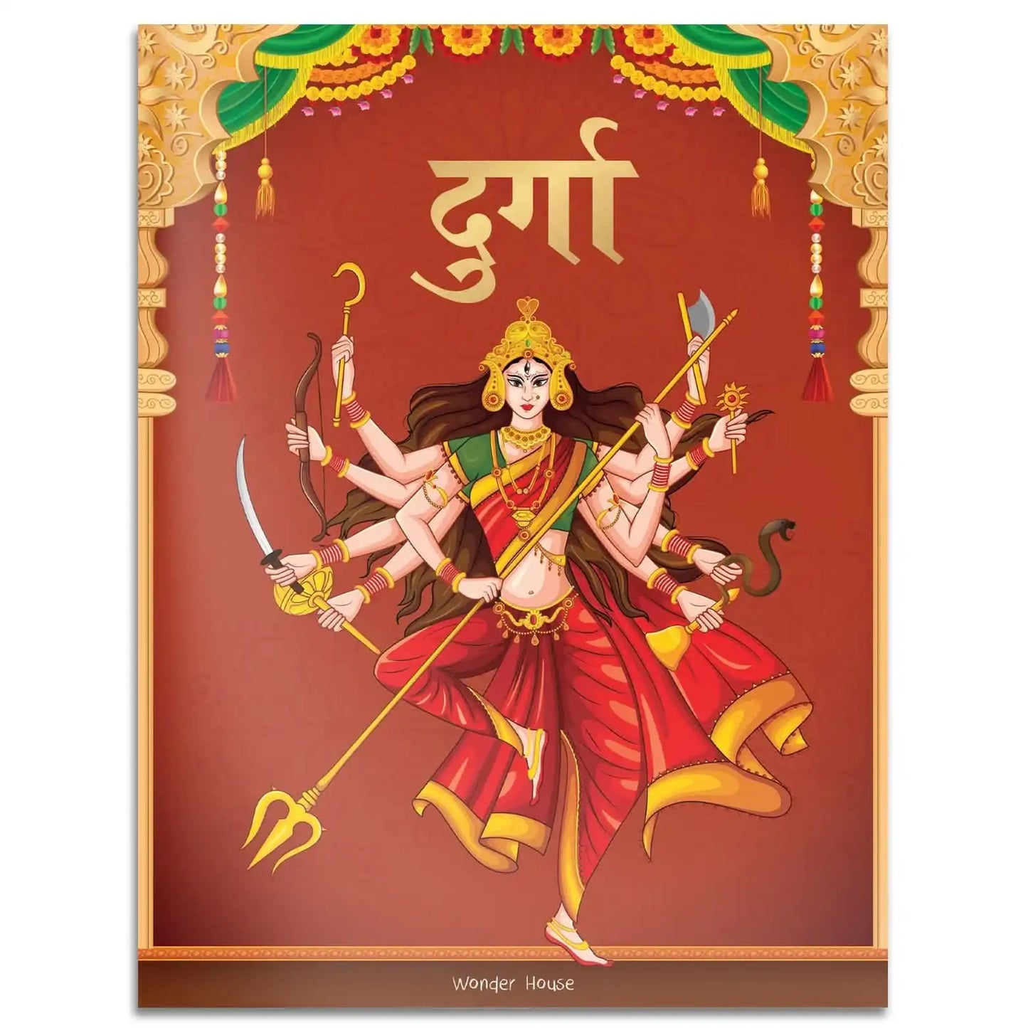 Durga: Illustrated Story Book For Children In Hindi