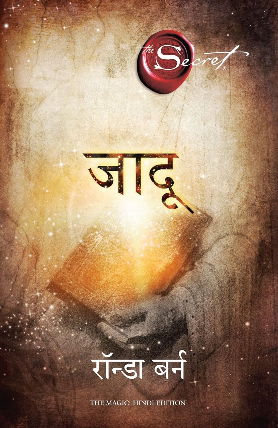 JADU