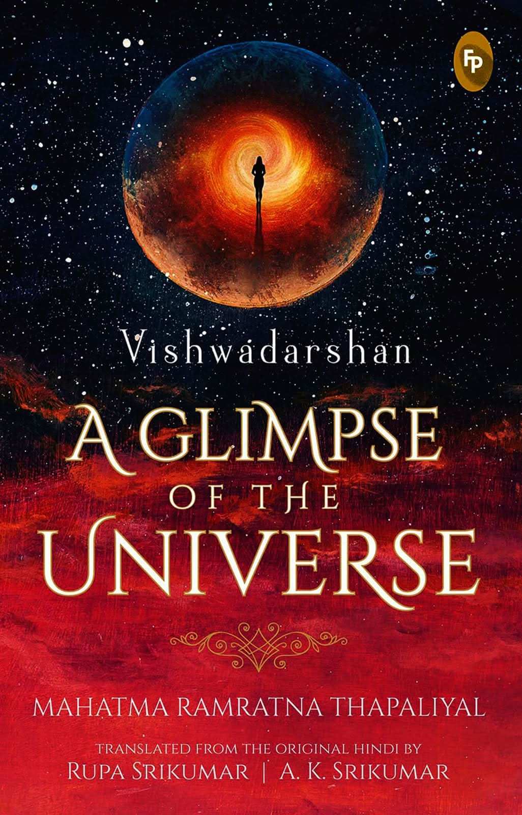 Vishwadarshan, A Glimpse Of The Universe
