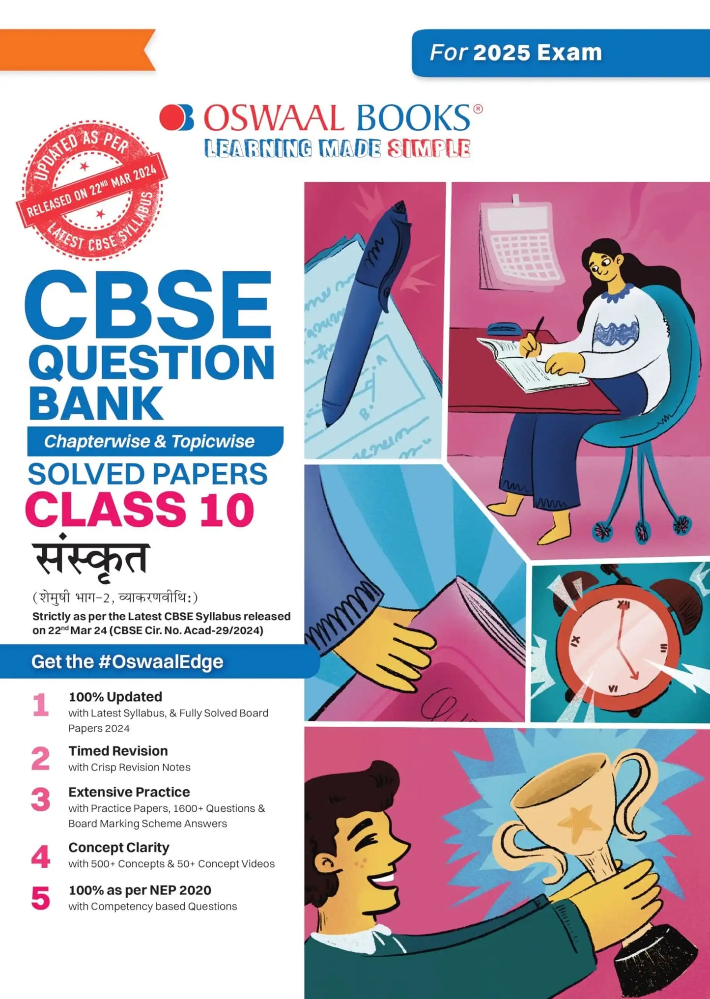 Oba Qb Sanskrit Bk 10 (2025)