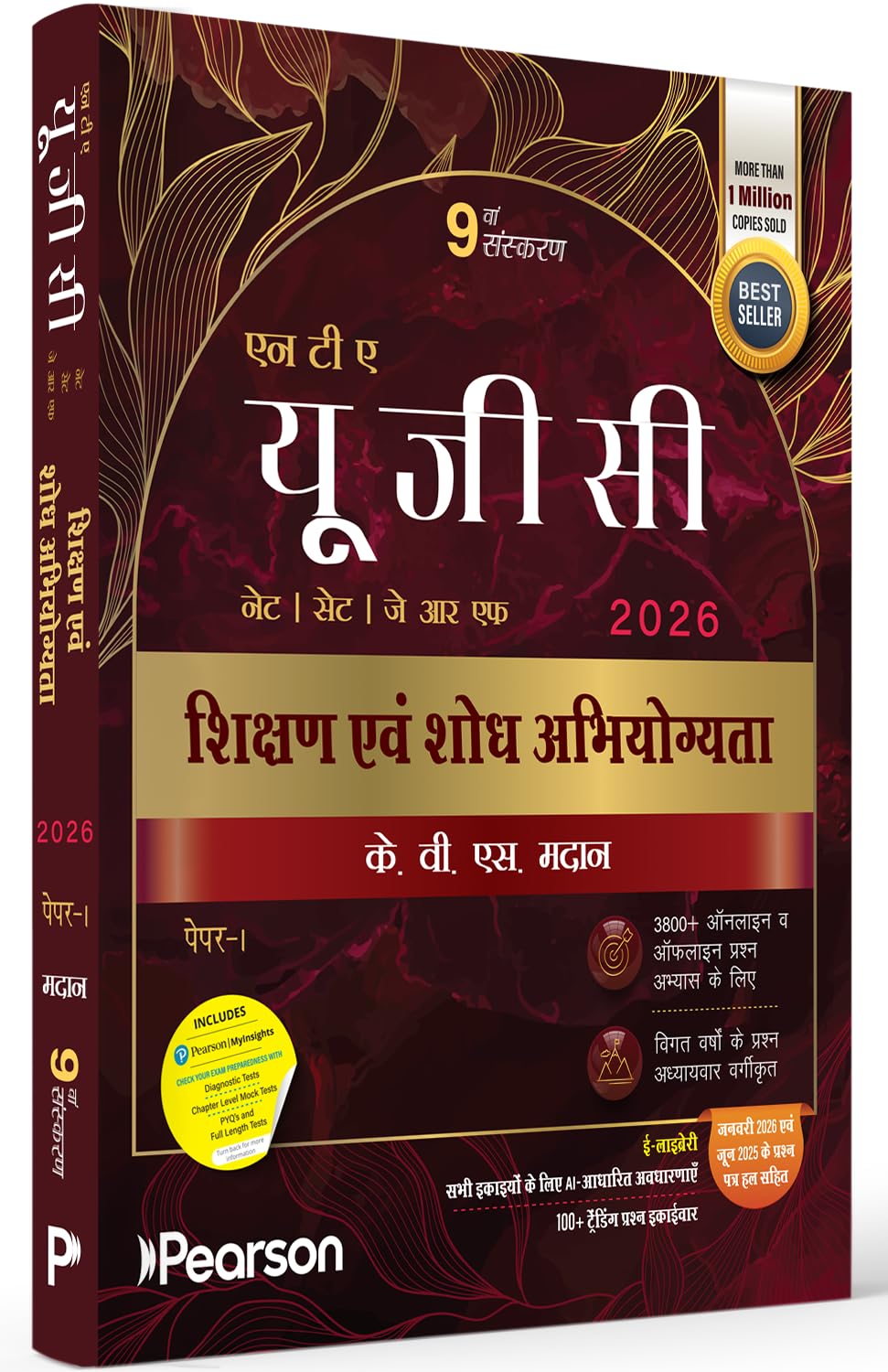 UGC NET Paper 1 Shikshan evam Shodh Abhiyogyata 2026