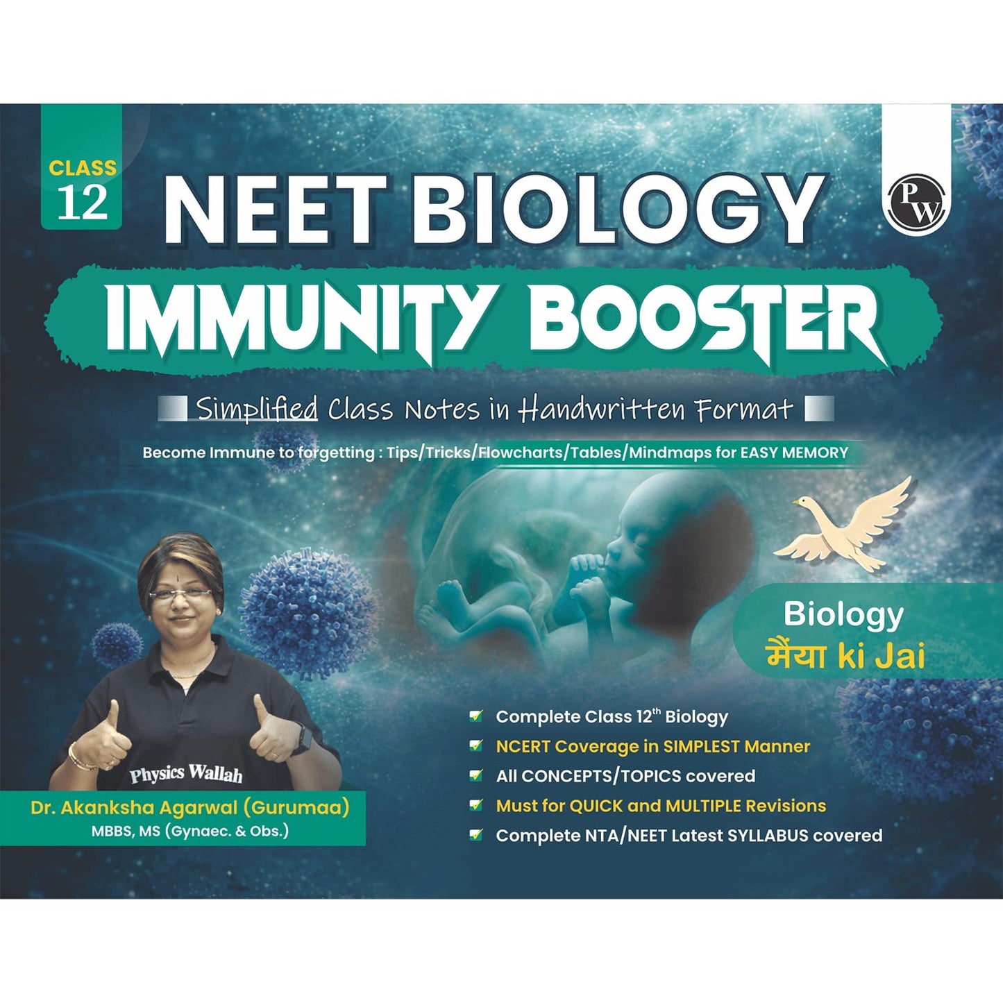PW NEET Biology Immunity Booster Class 12 By Dr. Akanksha Agarwal (Gurumaa) For 2026 Exam | Handwritten Notes | NCERT Based Concepts, PYQs, Tips, Tricks, Flowcharts, Mind Maps & Quick Revision