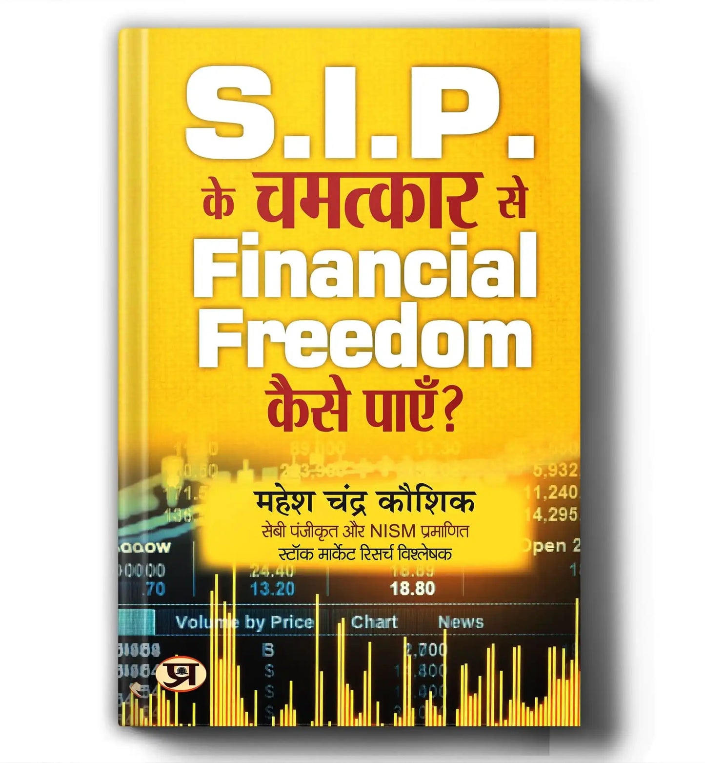 S.I.P. Ke Chamatkar Se Financial Freedom Kaise Payen?
