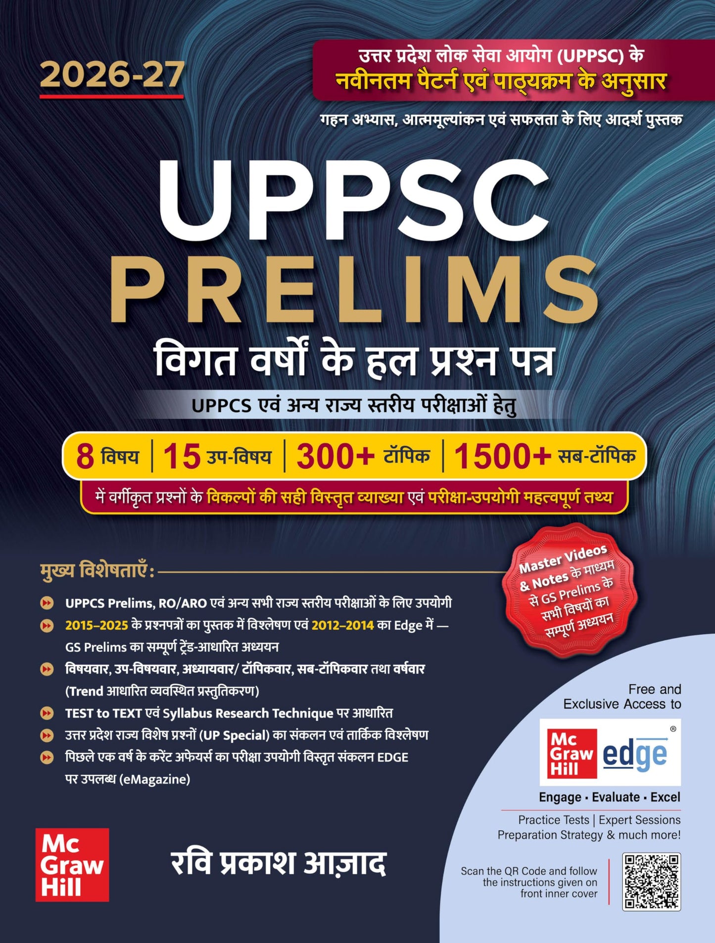 UPPSC Prelims Vigat Varshon ke Hal Prashan Patra (Hindi) by Ravi Prakash Azad | UPPCS PYQs 2012β2025 | Subject-wise & Chapter-wise Topics | UP Special GK | UPPSC | UP RO/ ARO