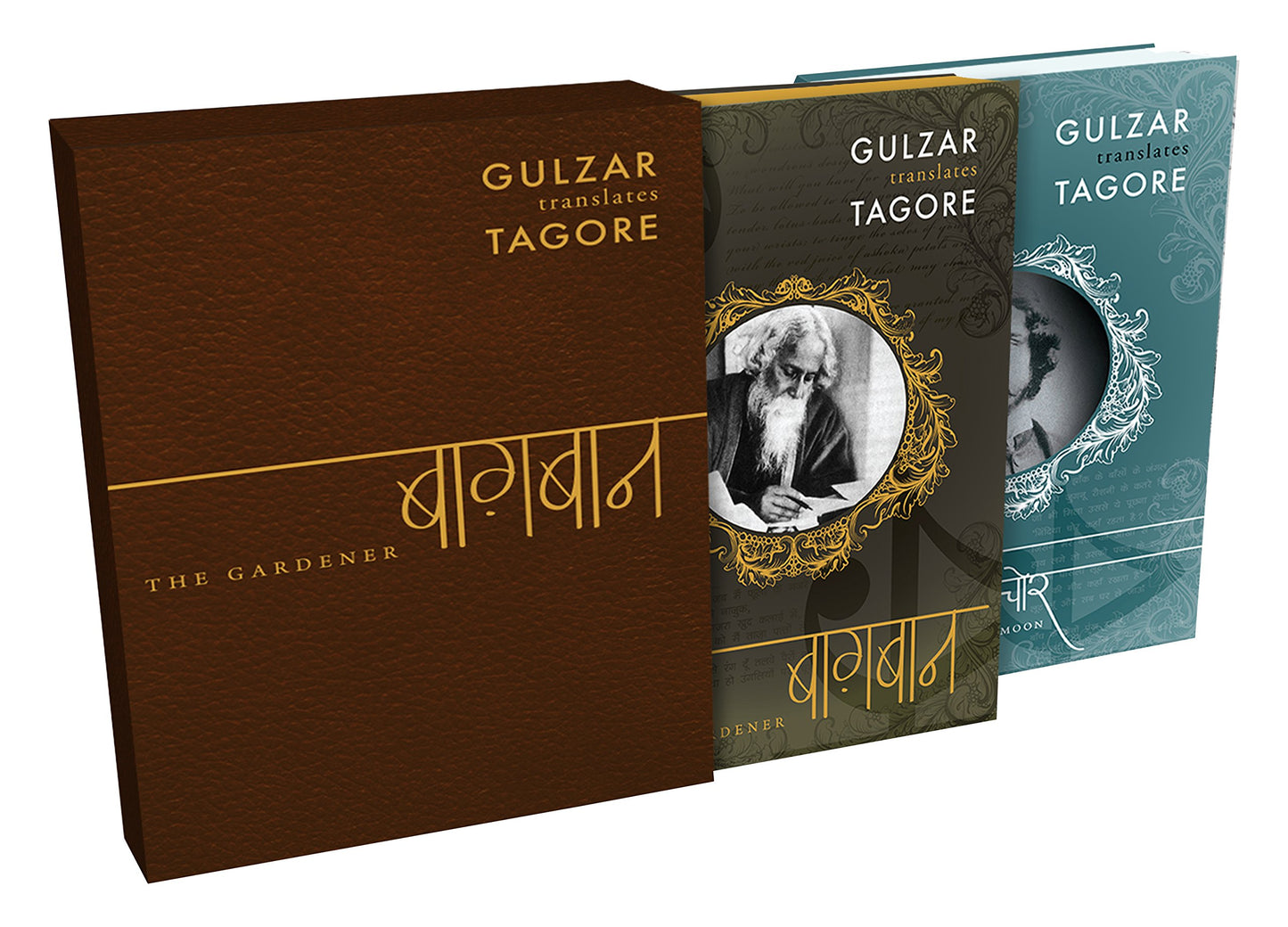 Baaghbaan - Nindiya Chor Box Set