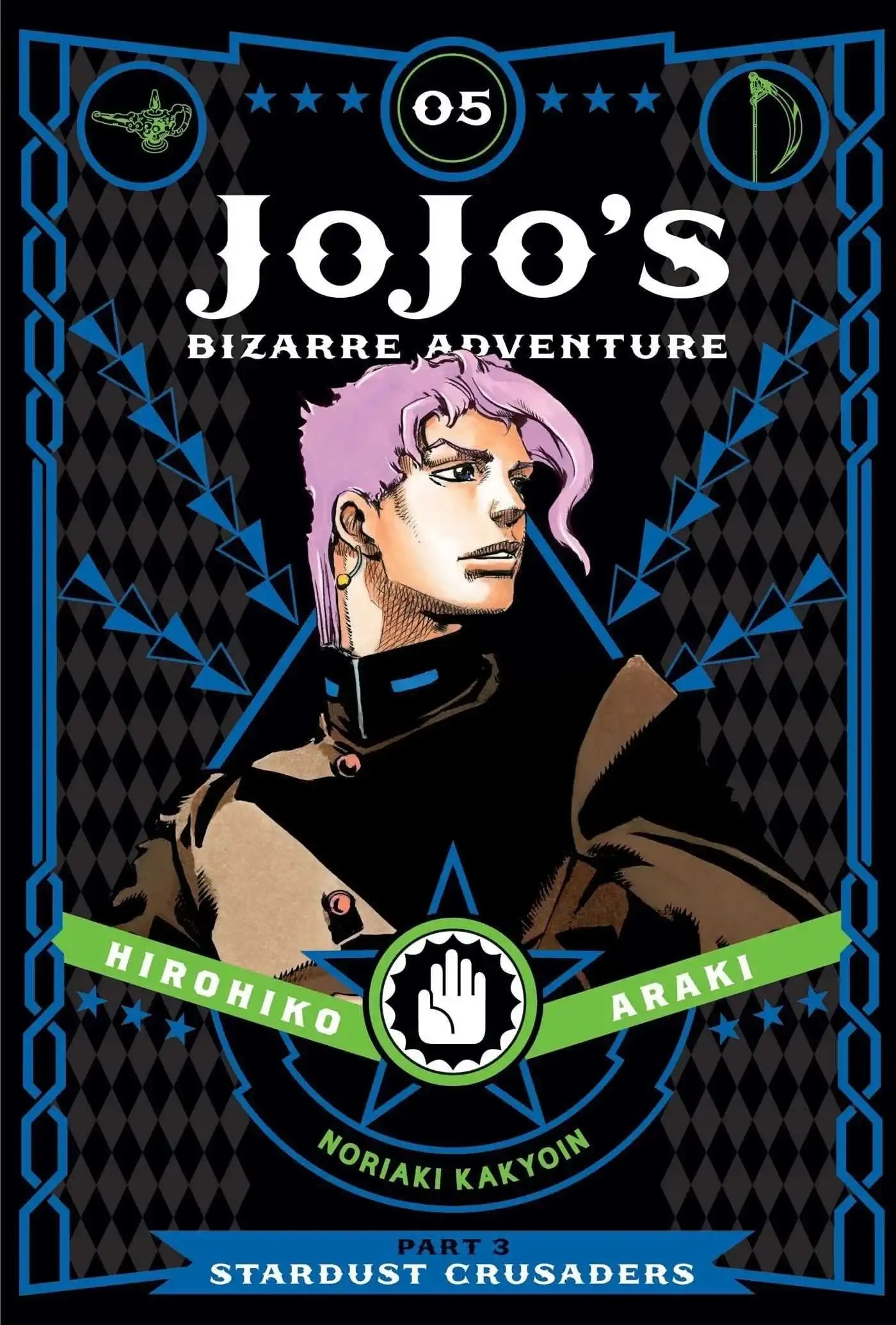Jojo'S Bizarre Adventure Part 3, 05