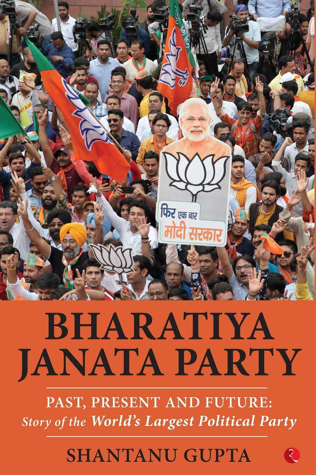 Bharatiya Janata Party Past, Present And Future