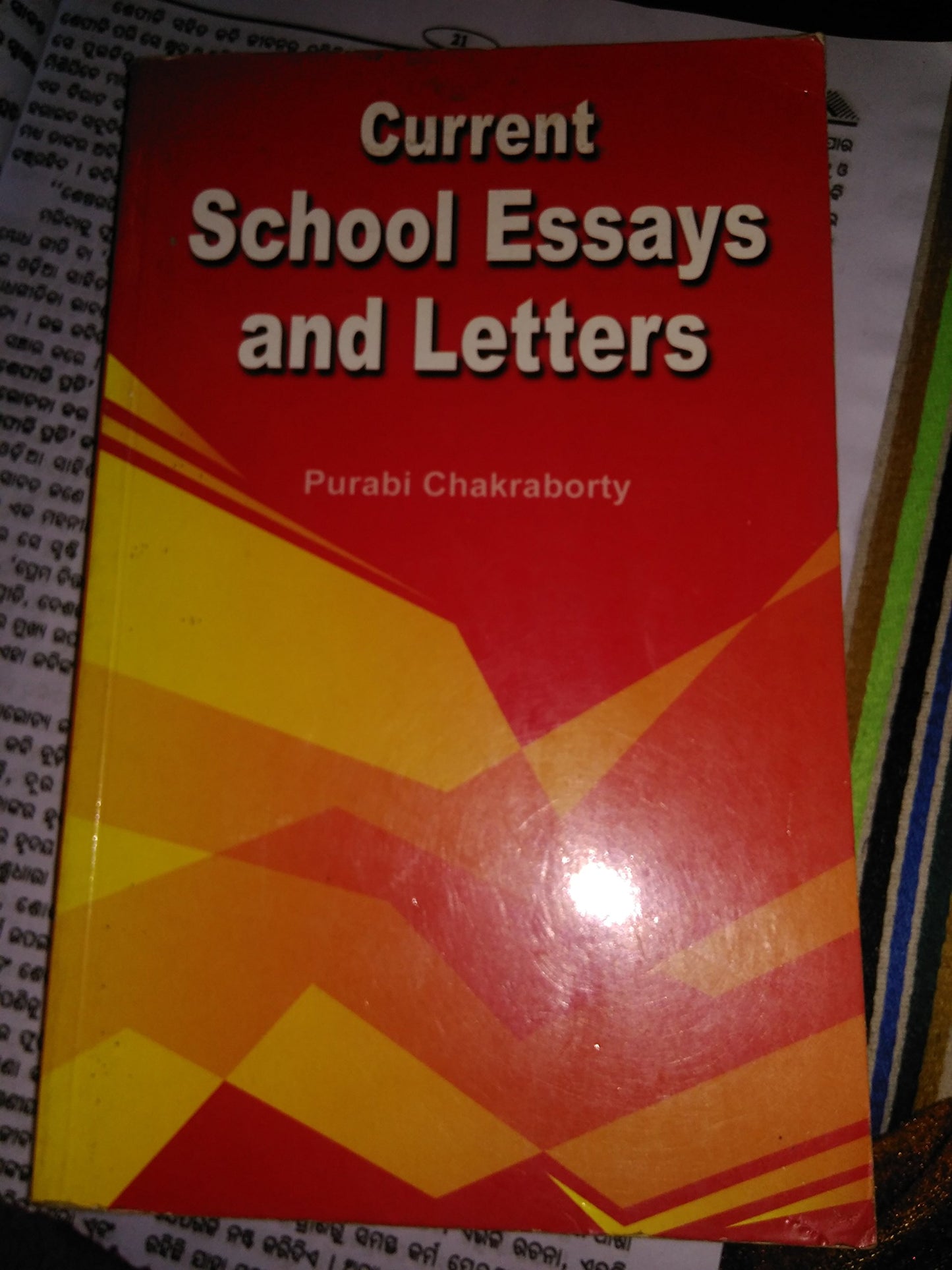 Current School Essays & Letters