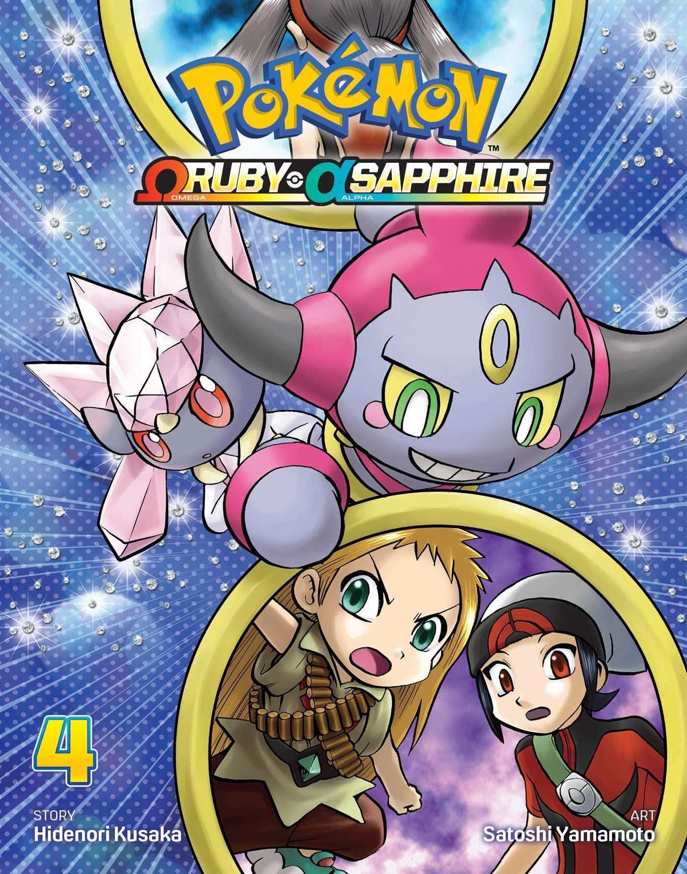 Pokemon Oruby·Asapphire - 4(2)