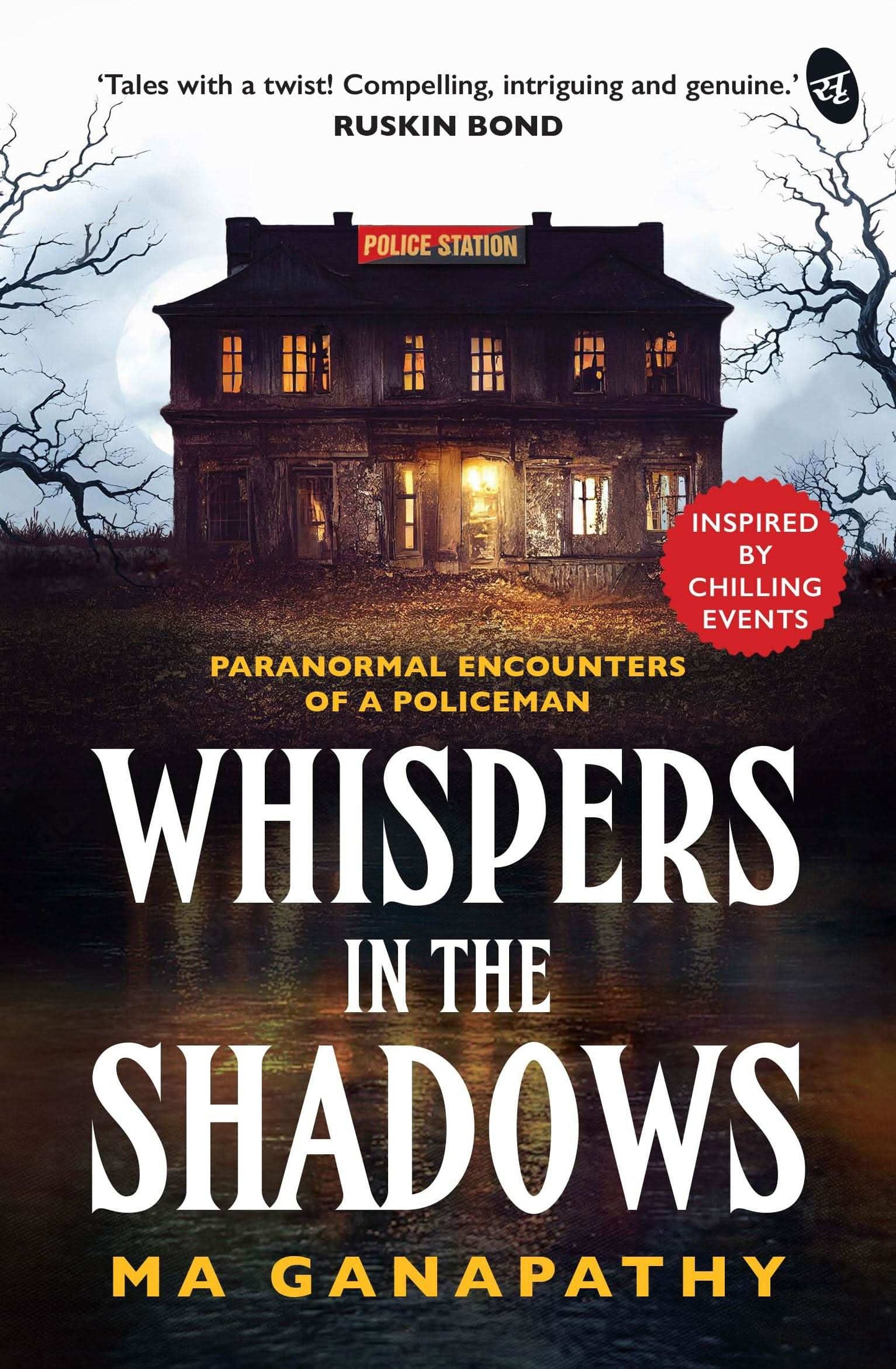 Whispers In The Shadows