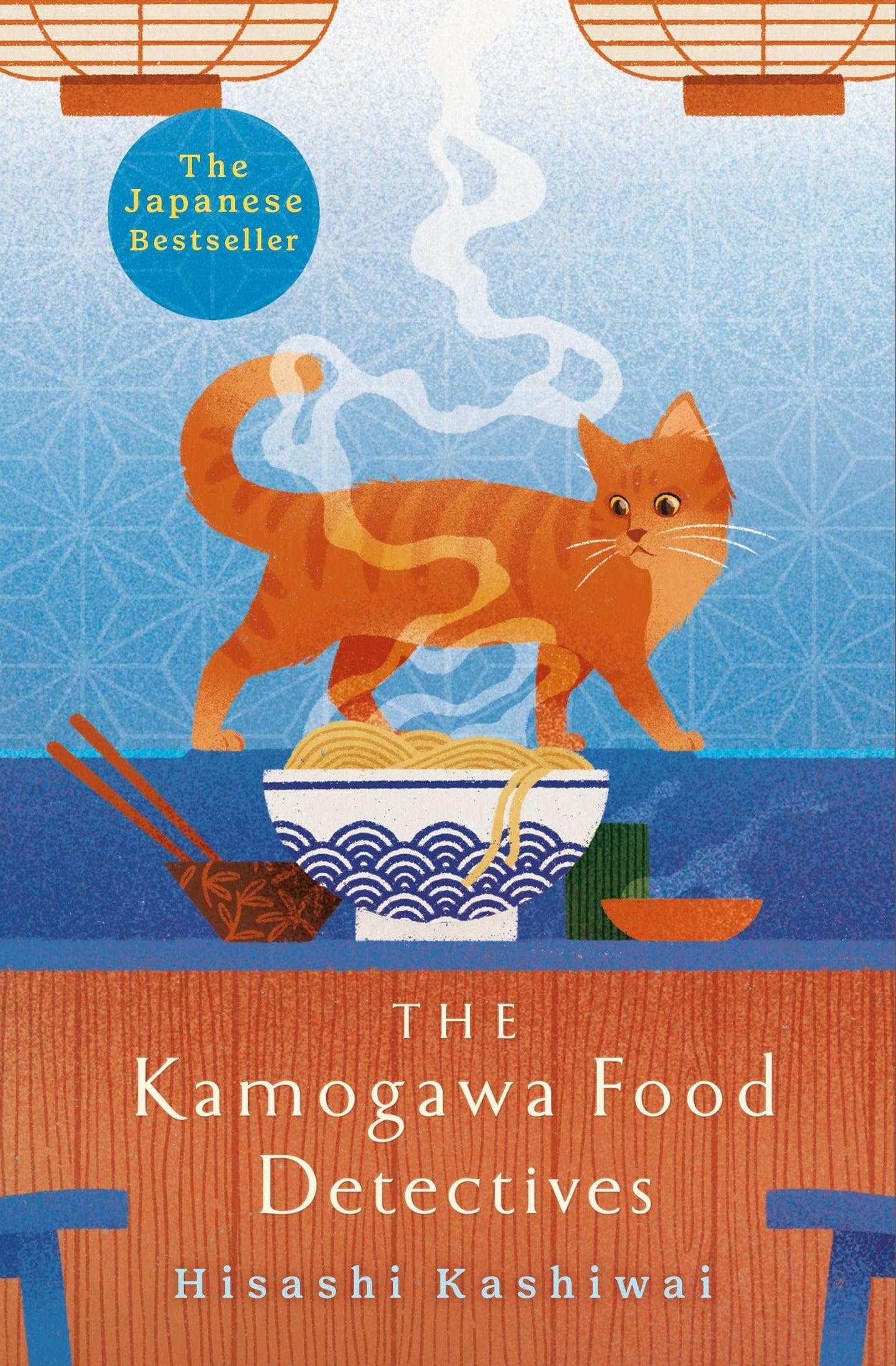 The Kamogawa Food Detectives Pb
