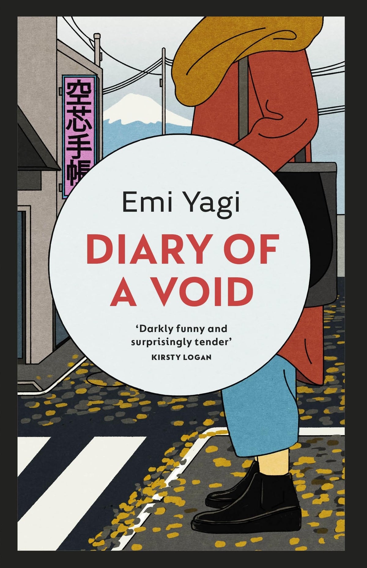 Diary Of A Void