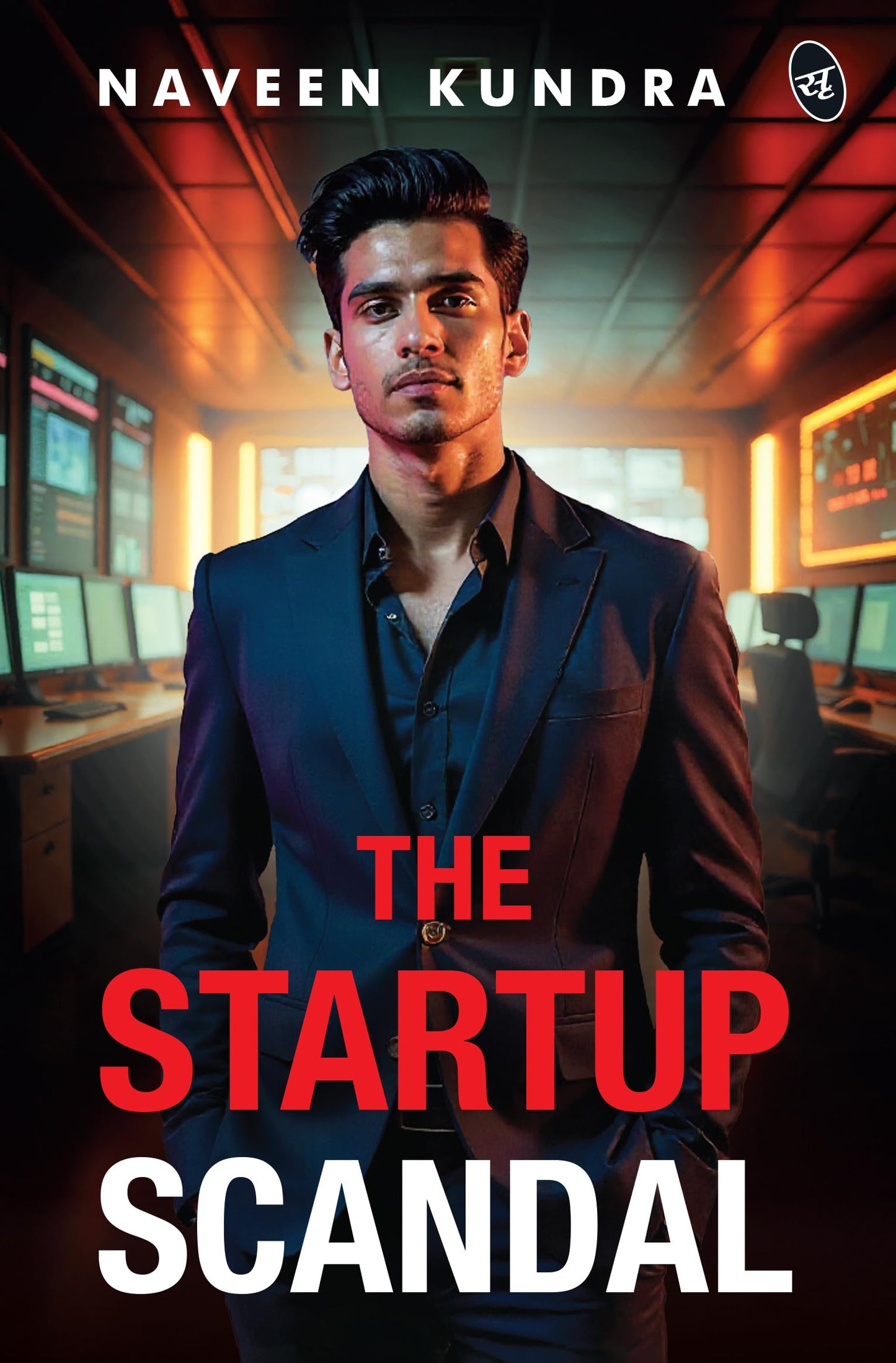 The Startup Scandal