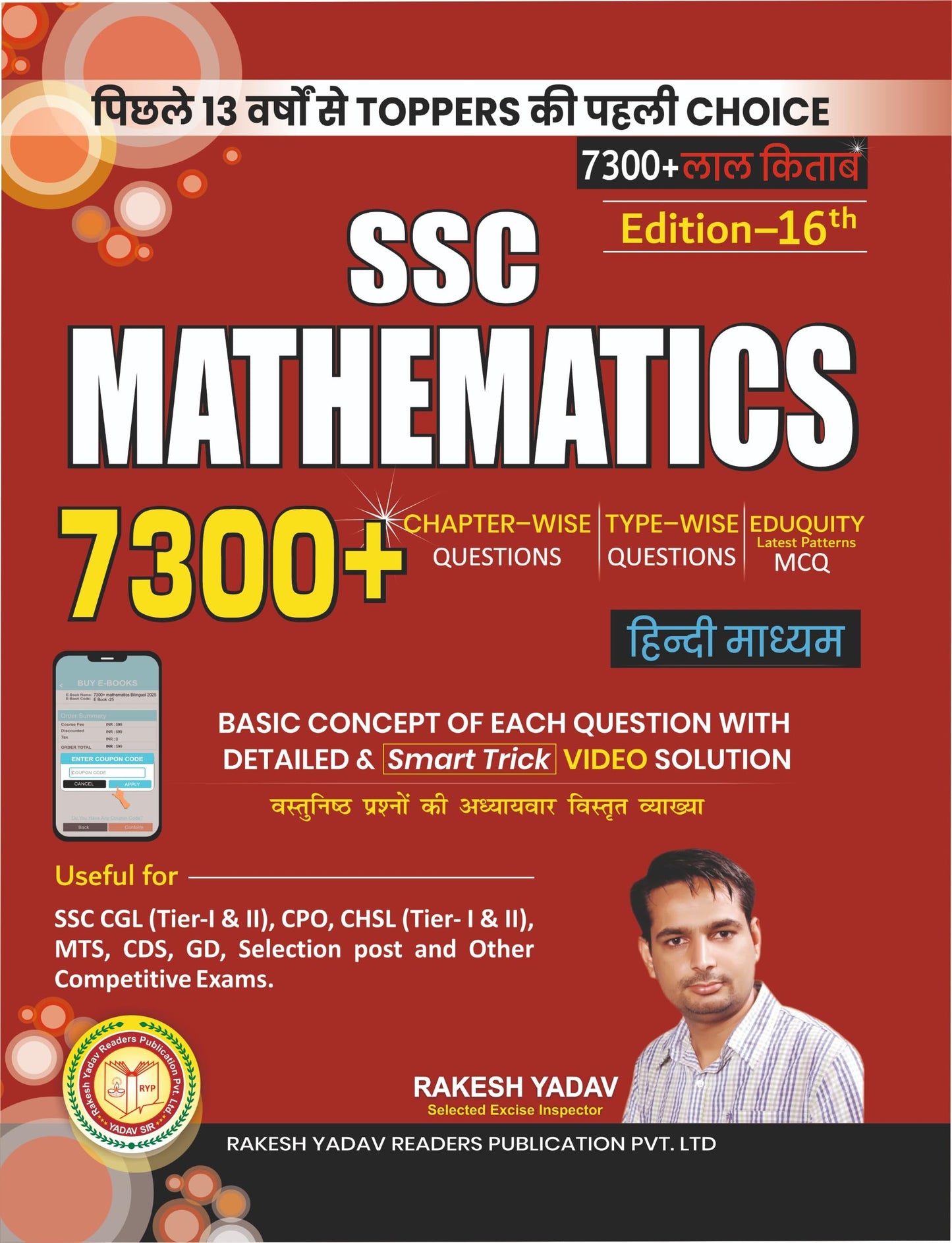 Rakesh Yadav SSC Mathematics 7300+ Questions, Edition 16th, Hindi Medium, BY RAKESH YADAV