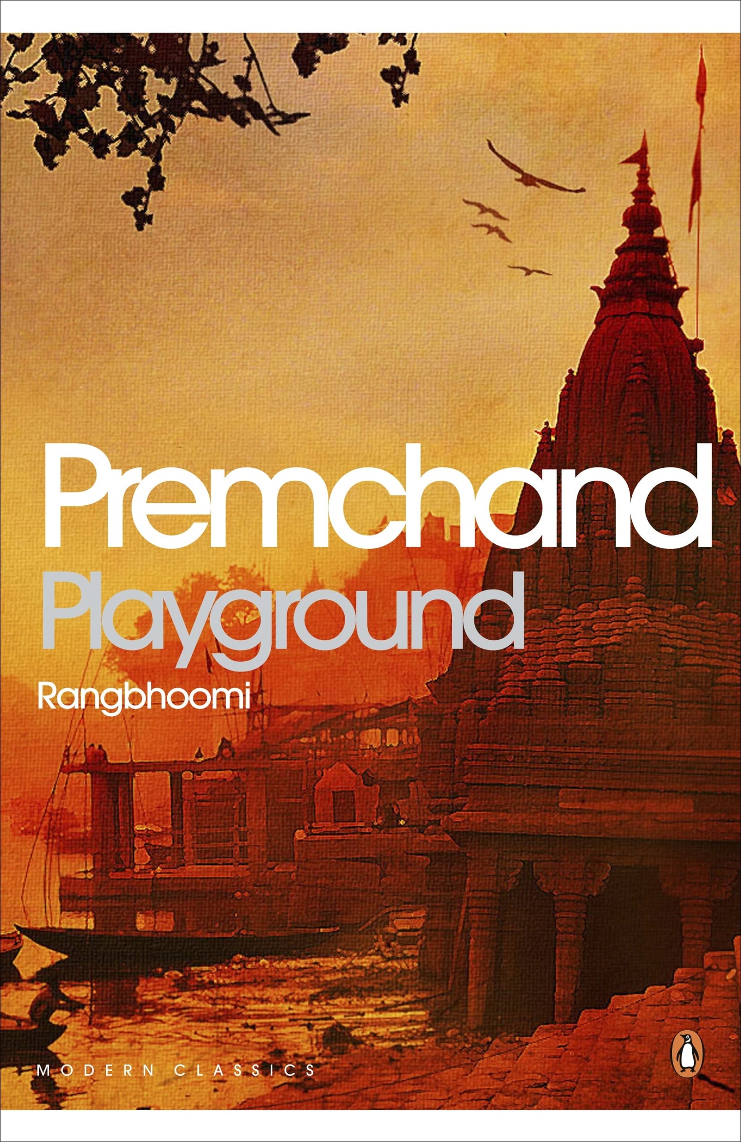 Playground : Rangbhoomi